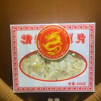 ราคา อย่างดีตังกุยเท้าแผ่น 当归头 Dangguitouตังกุยเท้าแผ่นDangguitou ตังกุย ตังกุยเท้า กุยเท้าแผ่นหั่นตังกุยแผ่นอย่างดี โสมต (23354746088)