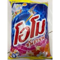 ราคา โอโมซันชายน์ 3500gจำนวน1ถุง (22560116526)