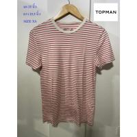 ราคา TOPMAN#ท๊อปแมน เสื้อยืด อก 35 นิ้ว ยาว 25.5 นิ้ว SIZE XS สภาพดี ไม่มีตำหนิจ้า (25434144382)