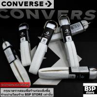 ราคา [ของแท้ 100%] เชือกรองเท้า converse cut shoelaces สีขาว (20276029107)