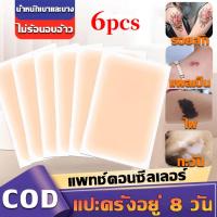 ราคา เทปปิดรอยสัก เทปปิดรอยแผลเป็น ซ่อนรอยแผลเป็น บาง กันน้ำ กันเหงื่อ ติดทนนาน ปกปิดรอยสั คอนซีลเลอร์ (27778631514)