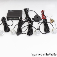 ราคา เซ็นเซอร์ถอยหลังติดรถยนต์ 4 จุด เซ็นเซอร์ถอยแบบมีเสียง (Parking Sensor) (207.เซ็นเซอร์-แบบเสียง) (9775934178)