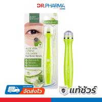 ราคา Baby Bright เบบี้ไบร์ท Aloe Vera And Fresh Collagen Eye Roller Serum เซรั่มบำรุงใต้ตา 15ml. (24457873997)