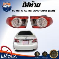 ราคา Mr. Auto ไฟท้าย โตโยต้า อัลติส LED ปี 2010-2013 ** สินค้าตรงรุ่นรถ **TOYOTA ALTIS LED 2010-2013 (25443709343)
