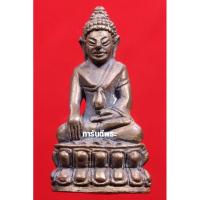 ราคา พระกริ่งสัมฤทธิ์ผล หลวงปู่หมุน ฐิตสีโล รุ่น เสาร์ 5 มหาเศรษฐี เนื้อนวะ วัดป่าหนองหล่ม ปี 2543 พร้อมบัตรรับรองพระแท้ (28150879117)