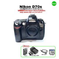 ราคา Nikon D70s body กล้อง DSLR ช่างภาพยอดฮิตในตำนาน อึดทนทาน ไฟล์สวย JEGG RAW กล้องใช้เรียนได้ used มือสองคุณภาพดี มีประกั (20071746044)