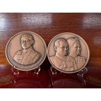 ราคา เหรียญ 60 ปี บรมราชาภิเษก เหรียญ 60 ปี ราชาภิเษกสมรส ขายคู่ (22559169308)