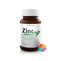 ราคา Vistra Zinc วิสทร้า ซิงค์ 45 เม็ด สังกะสี เสริมสร้างภูมิคุ้มกัน-หวัด, ลดการหลุดร่วงของผม, สิว (19344286715)