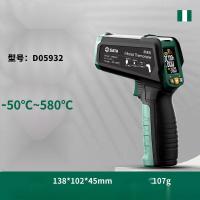 ราคา เครื่องวัดอุณหภูมิอินฟราเรดอุตสาหกรรม (ไม่สามารถวัดร่างกายมนุษย์ได้) เครื่องวัดอุณหภูมิความแม่นยำสูงเครื่องวัดอุณหภูมิน้ (29026907754)