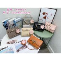 ราคา โล๊ะ ตำหนิ PROUDเคลลี่มินิ #N9067 (5940302767)
