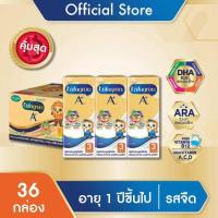ราคา ENFAGROW เอนฟาโกร เอพลัส A+ ดีเอชเอ พลัส สูตร 3 นมยูเอชที 180 มล. รสจืด 36 กล่อง/ลัง 180 ml (19841470242)