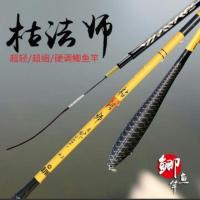 ราคา ชิงหลิว Daiwa ไผ่เหลือง เวทอ่อนฟรีทุ่น1ดอก (4946449749)