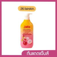 ราคา [มีไลฟ์] ของแท้ ‼️ กันแดดแจ๊บส์ Jabs พร้อมส่ง (29161971753)