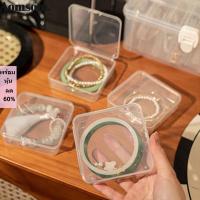 ราคา Aomsom กล่องพลาสติก ขนาดเล็ก กันฝุ่น สําหรับเก็บเครื่องประดับ สร้อยข้อมือ 1 ชิ้น (25915432221)