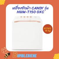 ราคา CANDY เครื่องซักผ้า 2 ถังกึ่งอัตโนมัติ ความจุ 15 kg รุ่น HWM-T150 OXC (9399078715)