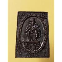 ราคา เหรียญหล่อหลวงพ่อคูณวัดบ้านไร่ รุ่น คูณลาภ คูณเงิน คูณทอง จ.นครราชสีมา (24052440549)