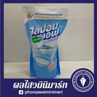 ราคา น้ำยาล้างจาน ไลปอนเอฟ 550 มล. (2685391706)