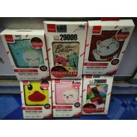 ราคา Yoobao Power Bank 20000mAh (2042737954)