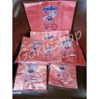 ราคา ถุงหูหิ้วสี ถุงพลาสติกหูหิ้ว อย่างดี ไม่มีกลิ่น สีโอลด์โรส ตรานางเงือก (พร้อมส่ง) (9022323515)