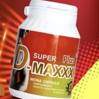 ราคา Super D-Maxx Plus 60 แคปซูล ซุปเปอร์ดีแม็กซ์พลัส อาหารเสริมเพิ่มสมรรถภาพชาย (18753297659)
