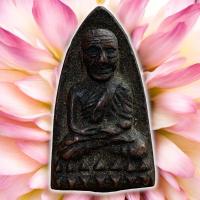 ราคา เหรียญหล่อหลังเตารีด หลวงปู่ทวด วัดช้างให้ เนื้อโลหะเก่า (26530721092)