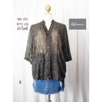 ราคา เสื้อมือสอง used เสื้อสาวอวบ อก 60 ยาว 29 นิ้ว แบรนด์ reitmans เสื้อเชิ้ต ผ้าโพลี (18206110528)