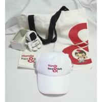 ราคา ชุด Set ฮอนด้า ลดโลกร้อน " ถุงผ้า/หมวก/พวงกุญแจ" (8546609718)