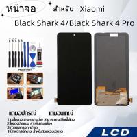 ราคา หน้าจอ Xiaomi Black Shark 4/Black Shark 4 Pro,LCD for Xiaomi Black Shark 4/4 Pro,อะไหล่หน้าจอ จอชุดพร้อมทัสกรีน เสียวมี่ (22989715514)