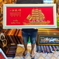 ราคา กรอบรูป เรือสำเภา เรือ เรือสำเภาจีน กรอบรูปเรือสำเภา ราคาถูก กรอบรูปมงคลเรือสำเภา กรอบรูปเรือสำเภามงคล กรอบรูปมงคล รูป (23674432322)