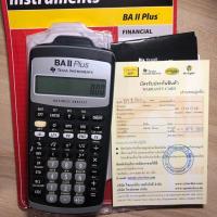 ราคา เครื่องคิดเลขทางการเงิน (2689163774)