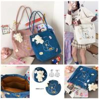 ราคา CTGB394 ( ฟรี จี้พี่หมี ) กระเป๋าสะพายข้าง ผ้าลูกฟูก สำหรับผู้หญิง กระเป๋าถือนักเรียน สีwhite/pink/blue (23429941392)