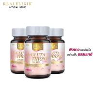 ราคา Real Elixir L-Glutathione 250 mg (30เม็ด) แพ็ค 3 ขวด (7711294273)