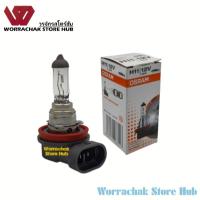 ราคา หลอด H11 12V 55W Osram แท้,หลอด H11 12V 55W Osram แท้ (7147429086)
