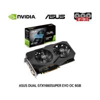ราคา VGA ASUS DUAL GTX1660SUPER EVO OC 6GB (การ์ดจอมือสอง) (22919337999)