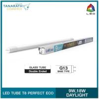 ราคา LeKise LED TUBE T8 - Perfect ECO Double-ended (ไฟเข้าสองทาง) (12629232535)