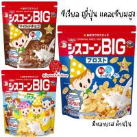 ราคา ซีเรียล อาหารเช้า ญี่ปุ่น รส กล้วย แคลเซียมสูง Nissin 180g (9688539611)