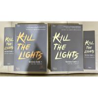 ราคา Kill The Lights คิลล์เดอะไลต์ส เล่ม 1-2 (จบ) มือ2 นิยายวาย (29527459446)