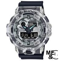ราคา CASIO G-SHOCK GA-700SKC-1ADR ของแท้ ประกัน CMG (21647098881)
