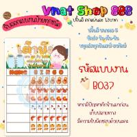 ราคา ใบน้ำเต้าปูปลา ปริ้นสี ขนาดA5 (24101649165)