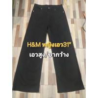 ราคา H&Mหญิง้ว31"สีดำทรงเอวสูงขากว้างสภาพดี (27336418463)