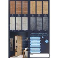 ราคา ประตูไม้ ปิดผิวด้วย PVC ขนาด 80*200 cm (22257863048)