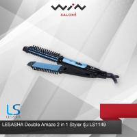 ราคา เครื่องหนีบผม LESASHA Double Amaze 2 in 1 Styler รุ่น LS1149 (1019367198)