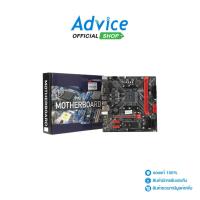 ราคา LONGWELL MAINBOARD (AM4) B450M-VDH DDR4 - A0152873 (24963324286)