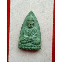 ราคา หลวงปู่ทวดปี40 วัดช้างไห้ (11422013170)