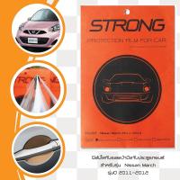 ราคา March 2011-2012 Nissan ฟิล์มกันรอย เบ้ามือจับประตู (47484467)