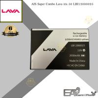ราคา แบต AIS Super Combo Lava iris 50 (ลาวา50) LBI12000025 (5168292247)