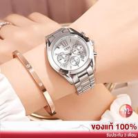 ราคา GEDI 2986 พร้อมส่งเมื่อเธอสั่ง! H-2986 คมที่สุด ของแท้ 100% นาฬิกาแฟชั่น นาฬิกาข้อมือผู้หญิง (1029998481)