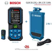 ราคา BOSCH คอมโบ 2-in-1 รุ่น GLM 50-23G + BA3.7V เครื่องวัดเลเซอร์วัดระยะ (25372081185)