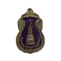 ราคา เหรียญพระธาตุพนมหลังพระประจำวันเสาร์ วัดพระธาตุพนม (28686101794)