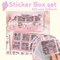 ราคา Sticker Box Set 200 แผ่น ไม่ซ้ำลาย ปก Romantic Spring พร้อมส่ง ร้านคนไทย (22575527210)